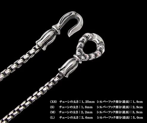 Mating Flight Hook: Box Chain